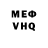 МЕТАДОН белоснежный Vladan Fastovets