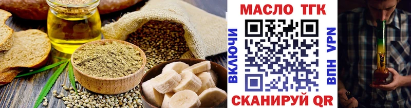 блэк спрут ссылки  Спас-Клепики  Еда ТГК марихуана 