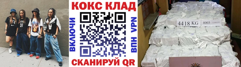 цены   Спас-Клепики  Кокаин 99% 