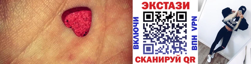 Экстази круглые Спас-Клепики