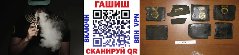 купить  сайты  Спас-Клепики  Гашиш гарик 
