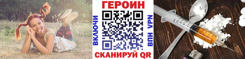 Героин герыч  Спас-Клепики 