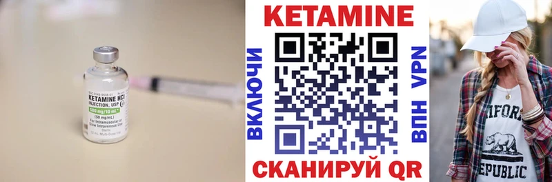 гидра рабочий сайт  Спас-Клепики  КЕТАМИН VHQ 