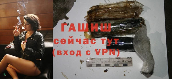 прущие грибы Абдулино