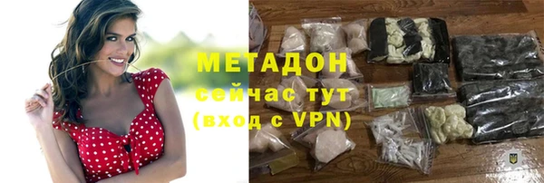 гашиш Абаза