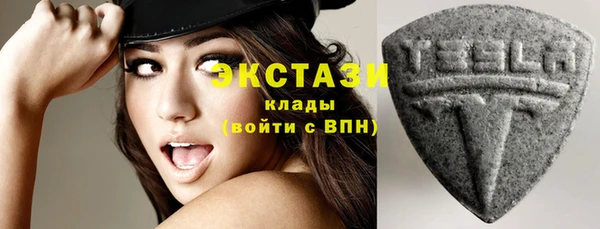мефедрон Приозерск
