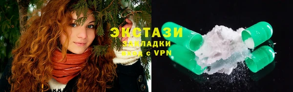 мефедрон Приозерск