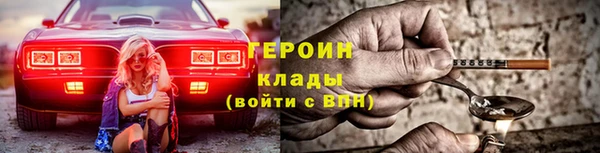 гидра Армянск