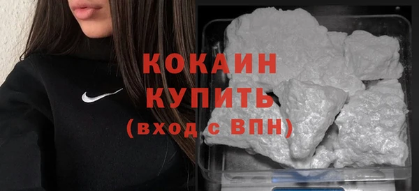 стафф Пролетарск