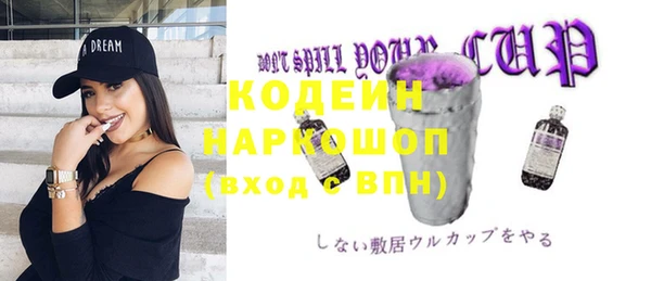 стафф Пролетарск