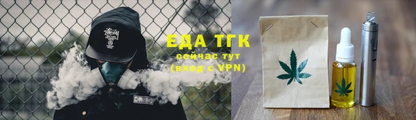 мефедрон Приозерск