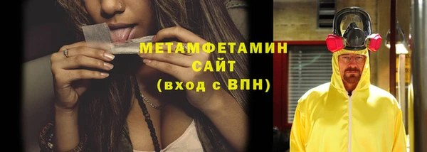 герыч Протвино