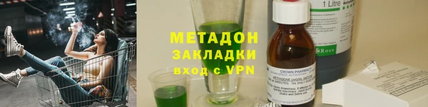 герыч Протвино