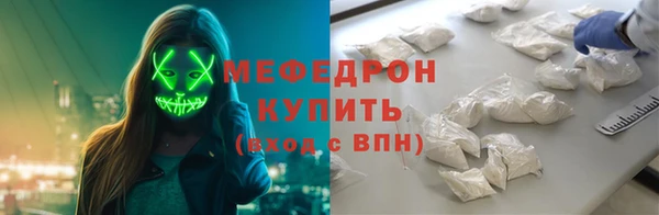 герыч Протвино