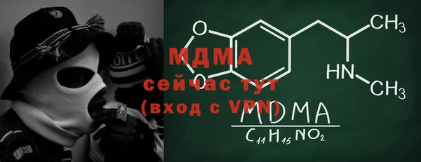 мефедрон Приозерск