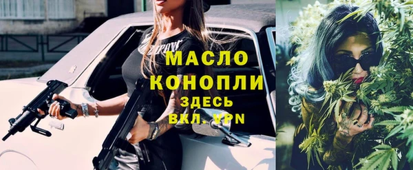 стафф Пролетарск