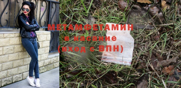 мефедрон Приозерск