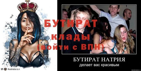 мефедрон Приозерск