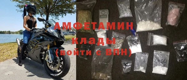 стафф Пролетарск