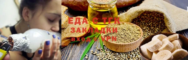 мефедрон Приозерск