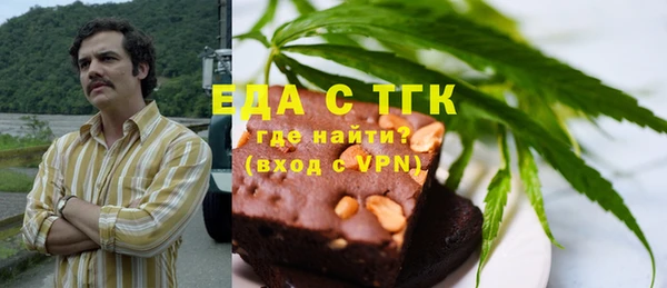 стафф Пролетарск