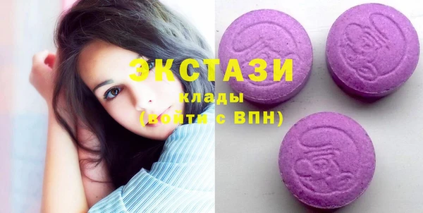 стафф Пролетарск