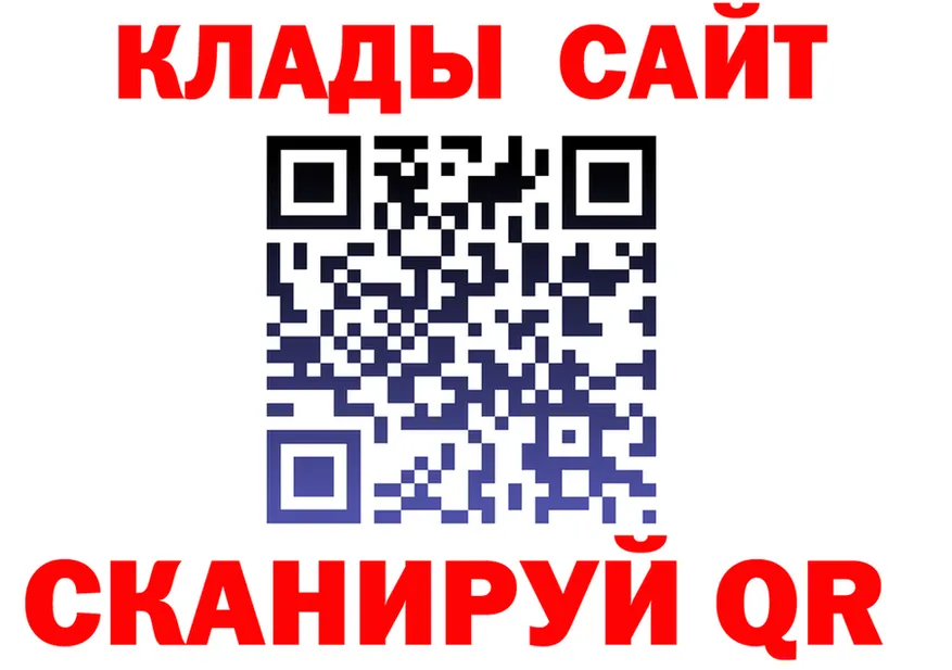 АМФ 98% ТОР площадка omg Спас-Клепики