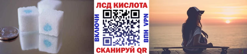 купить наркотик  Спас-Клепики  ЛСД экстази кислота 