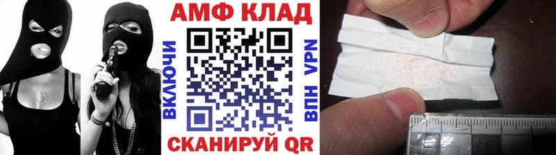 Метамфетамин мет купить наркотики цена Спас-Клепики