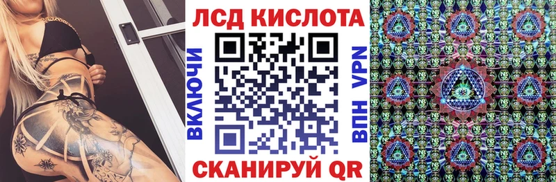 Марки 25I-NBOMe 1500мкг  Спас-Клепики 