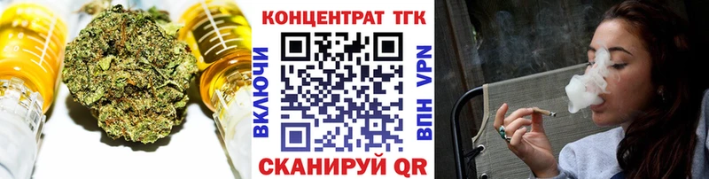 ТГК Wax  мега как зайти  Спас-Клепики  сколько стоит 